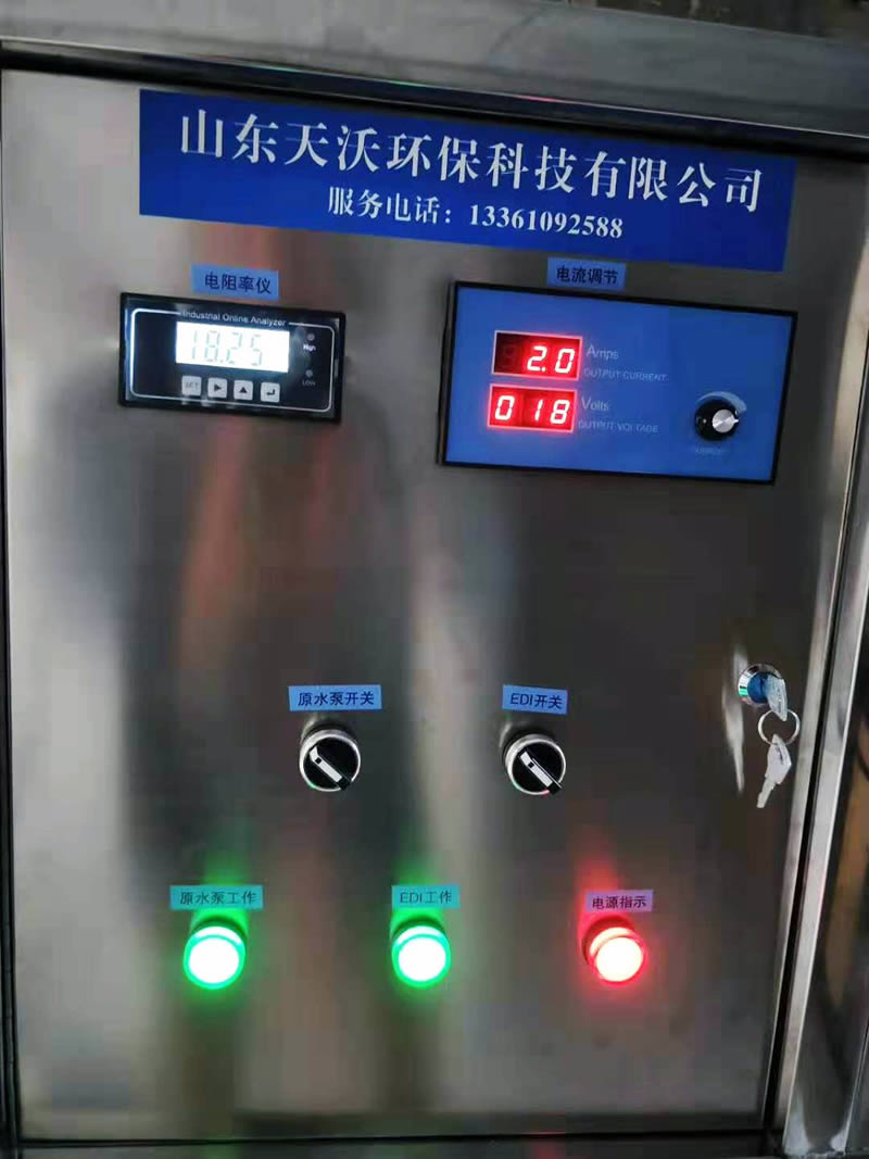 1車(chē)用尿素液生產(chǎn)設(shè)備edi高純水設(shè)備1.jpg